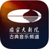 ���Ҵ��Ժ�ŵ�����Ƶ�������Ժ���ŵ䣩V3.3.6 �ٷ���׿��
