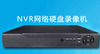 ��άJVS-ND6804-OZ U���޸�����
