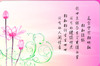 �绨ѩ��ʫ�ʹŵ�PPTģ��