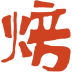 һ��app