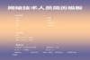���缼����Ա����