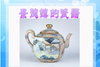 <������Ĵ���>>PPT�μ�