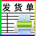 ��Դ���÷�(��)������ӡ����