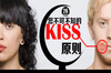 kissԭ�����⽲��PPTģ��