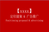 ��ҵ��λ�᰸�����ƹ�PPTģ��