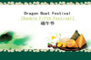 �����Double Fifth FestivalӢ���������PPTģ��