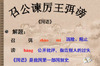 �˽̰�����ѧϰ���ٹ�������������PPT�μ�
