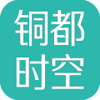 ͭ��ʱ��(ͭ������)apk