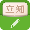 ��֪��ʾ