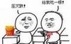 ��ݳ�ͬ���Ի�ϵ��QQ����