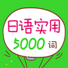 ����ʵ��5000�� app
