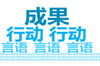 ְ����չ�岿������PPTģ��