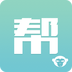 帮仔appv1.2.0安卓最新版