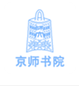 ��ʦ��Ժ(ͼ���Ķ�)app