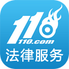 110���ɷ���app