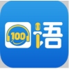 100ʦapp