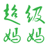 ���������ֻ�app