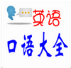 Ӣ������ȫapp