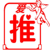 ��¼�ƹ��ֻ�app