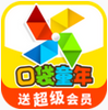�ڴ�ͯ��(��ͯ����)app