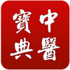 ��ҽ����app