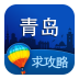 �ൺ���ι���app