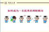��ҩͨapp