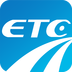 �㽭ETC app