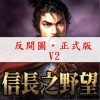 �ų�֮Ұ��16.3B2����ͼV2