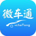 ΢��ͨapp