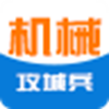 ���Ǳ����̻�еapp