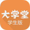 ���Ӵ�ѧ��ѧ����(�ֻ�ѧ��)