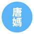 ����(���򲡹ܼ�)appv1.0.2�ٷ���׿��
