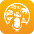 ̩�﷭���appv2.0.1��׿��