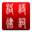 ʫ�ʸ�������(ʫ��ѧϰ����)