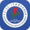 iҽ��app(iҽ���ά��)