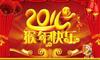 2016�����´���溣��ģ��(4��)