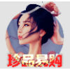 ��Ʒ�׹�(������ױƷ����)app