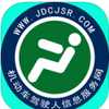 ��������ʻ��app