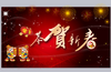 ����2016����������嶯̬PPTģ�屳��