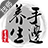 �ֱ�������ʦ��(��������)app