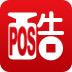 ��pos(�ֻ��տ�)app