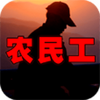 ũ�񹱽���ƽ̨app