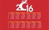 2016�괴�⻷������ʸ���ز�(��ɫ����)