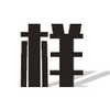 ������(ʱ�в�Ʒ��������ƽ̨)app