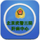 �����β�ҽԺ(ҽԺ����APP)