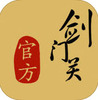 ���Ź��ǻ۾���app