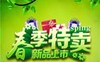 ��ɫ���д�Ʒ������������psd�ز�(����������)