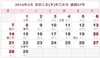 2016��������ֱ�Ӵ�ӡ��ȫ��(��ũ��)