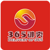 365����app
